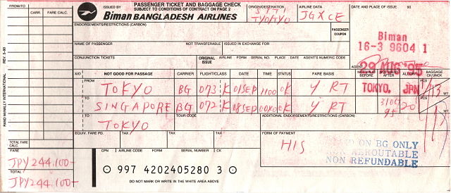 File:Handwritten flight coupon Biman Bangladesh Airlines.jpg - Wikipedia